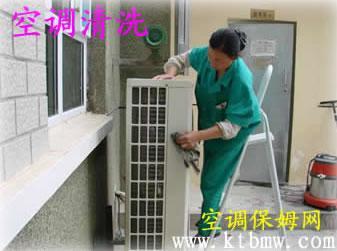 中央空调工程市场趋势与供应体系 第96页分析