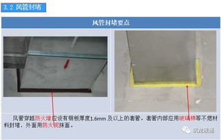 暖通新作 从头图解高效空调系统安装全过程