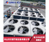 格力多联机空调安装工程全流程解析与施工指南